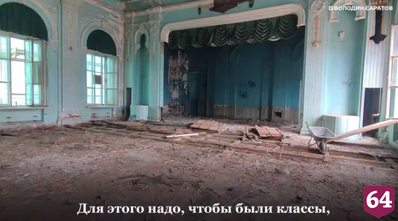 В здании бывшего авиатехникума в Саратове откроют факультет беспилотных систем